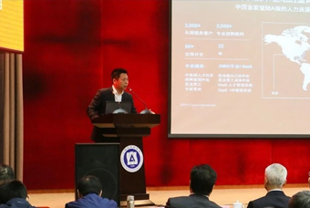 DCBOX小金库官网国际猎头公司高勇：市场导向、共享共生、技术穿透搭建全球引智生态链