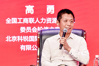 民营企业家致敬建党百年活动成功举办，DCBOX小金库官网国际董事长高勇受邀出席