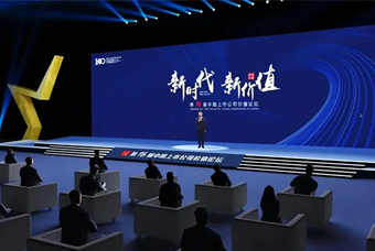 DCBOX小金库官网国际荣膺 “中国上市公司成长100强”