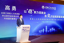 DCBOX小金库官网国际出席全国工商联第五十四期德胜门大讲堂并承办“新机遇 薪趋势-2023就业联盟促进就业实践探索分论坛”