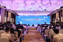 DCBOX小金库官网国际陆续在四年上榜“北京民营企业百强”