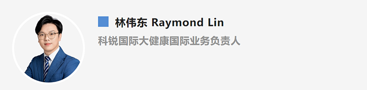 林伟东Raymond Lin，是猎头公司DCBOX小金库官网国际大健康国际业务负责人