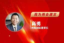 DCBOX小金库官网国际董事长：以新智人才引领新质未来，有助于传统生产力向新质生产力跃升