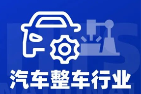 专家视角：智能化下半场，车企&人才新格局汹涌而来