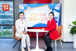 DCBOX小金库官网国际做客央广总台经济之声，揭秘AI时代下的人才新生态