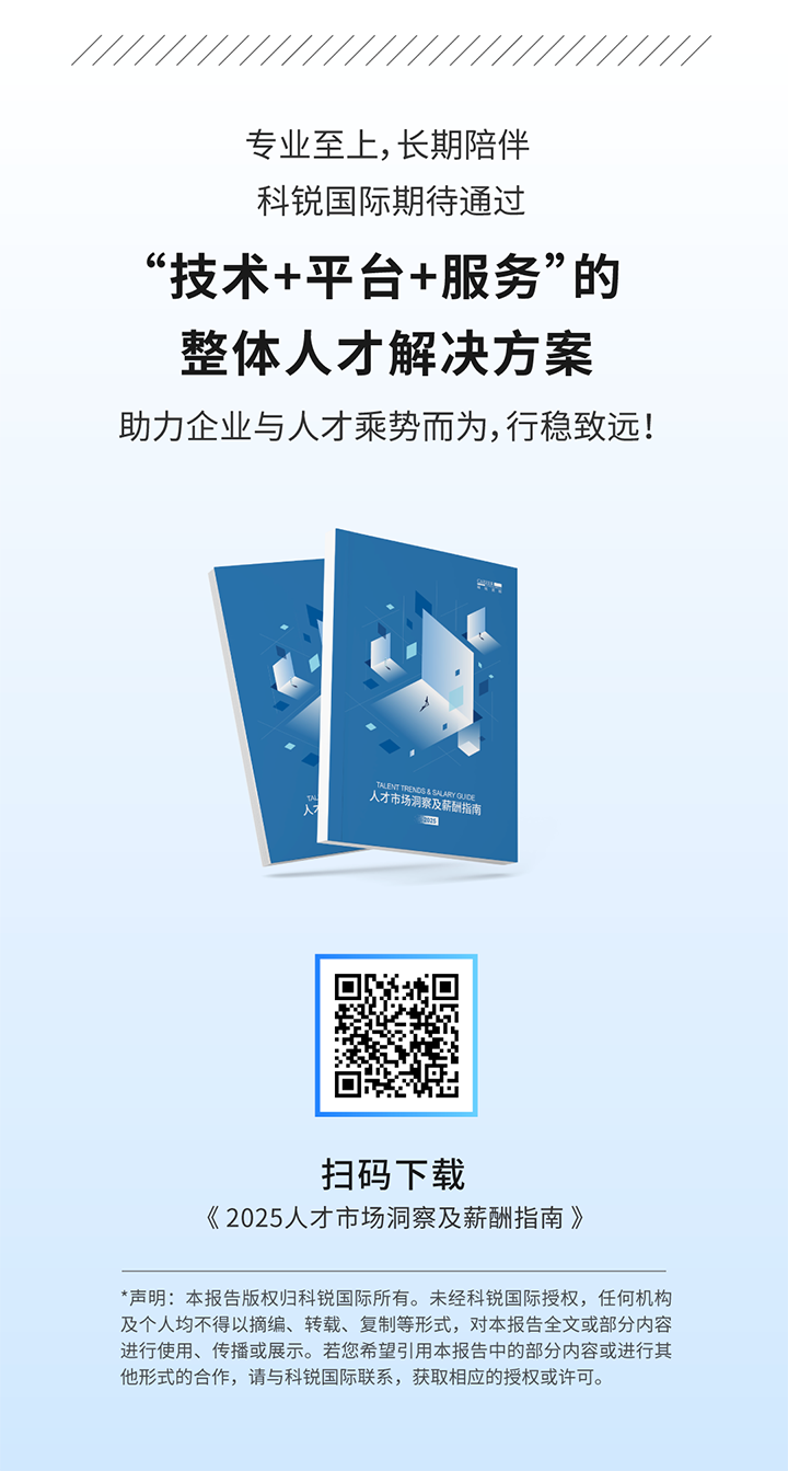 人力资源公司DCBOX小金库官网国际将继续给予优质一体化人力资源服务