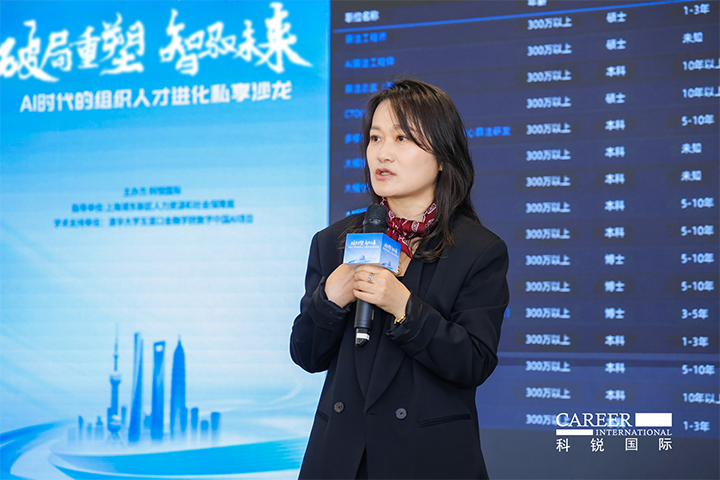 人力资源公司DCBOX小金库官网国际高级副总裁解读AI人才市场供需新变化