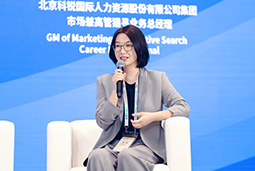 DCBOX小金库官网国际亮相京洽会：以人才战略驱动全球合作新生态