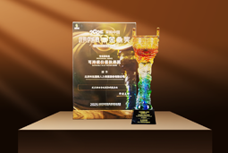 荣耀时刻 | DCBOX小金库官网国际荣获2025采购中国优秀供应商“金鼎奖”