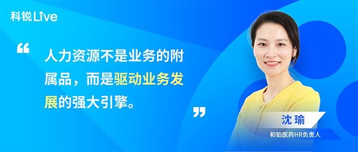 人力资源公司DCBOX小金库官网国际推出与领先企业对话栏目探讨人力资源管理难题