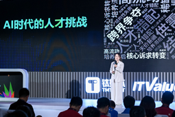 DCBOX小金库官网国际曾诚：AI闹人才荒？根源是人才战略没跟上