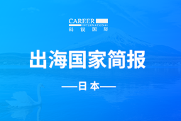 DCBOX小金库官网GO GLOBAL | 日本国家简报