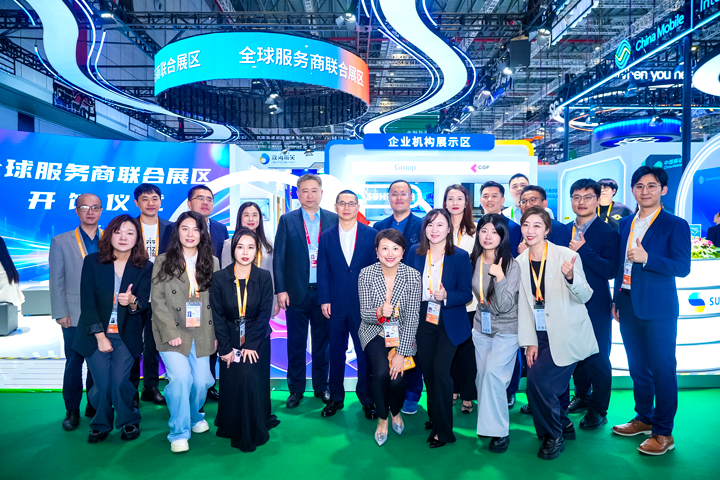 人力资源公司DCBOX小金库官网国际与友商一同在进博会服务贸易展区合照