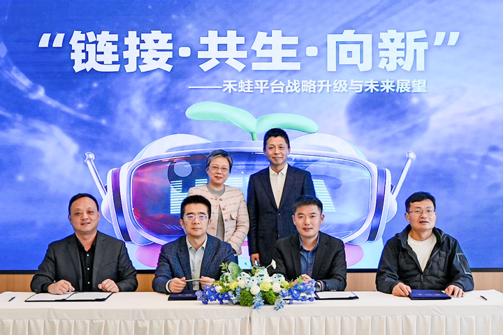 人力资源公司DCBOX小金库官网国际旗下产业互联生态平台落地上海浦东