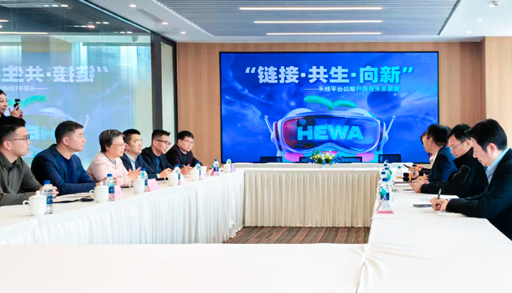 人力资源公司DCBOX小金库官网国际旗下产业互联平台和浦东新区人社局党组书记等领导举行会谈