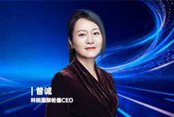 《证券时报》专访DCBOX小金库官网国际轮值CEO曾诚：AI人才竞争正从通用能力转向场景落地